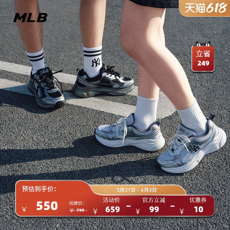 MLB官方 男女同款情侣复古跑鞋经典增高运动鞋春夏RNA06