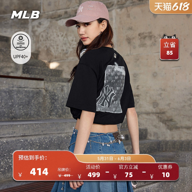 MLB官方 男女同款宽松韩系仿牛仔老花防晒短袖T恤26夏季新款TSM07