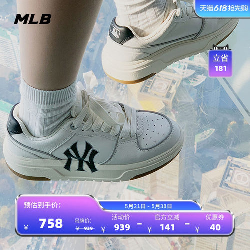 MLB板鞋男女低帮增高小白鞋