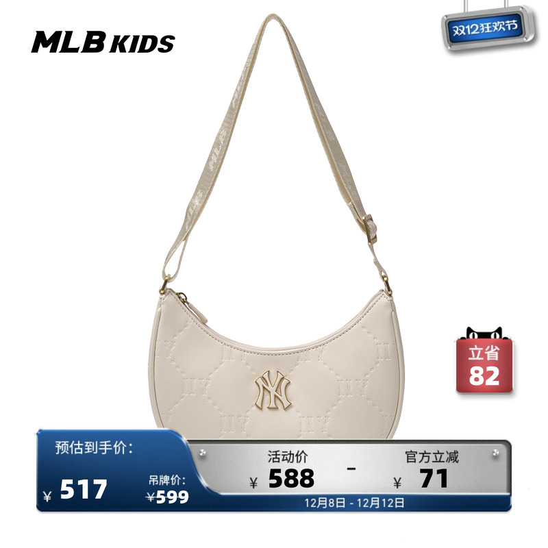 MLB官方 暗纹老花时尚斜挎可调节单肩包25春夏新款CRMD7/CRMD5
