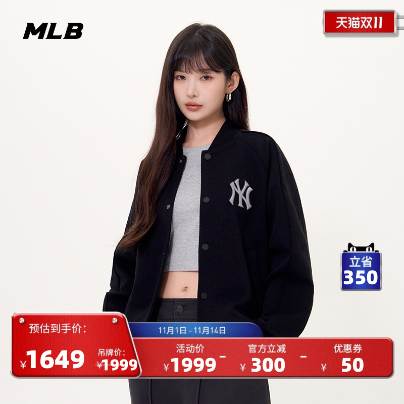MLB官方男女情侣运动夹克外套