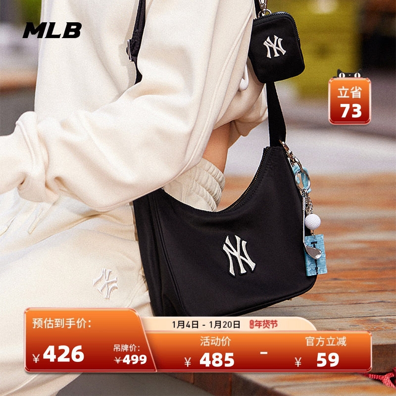 MLB官方男女情侣时尚大LOGO可调节斜挎包附零钱包25秋冬新款CRB04,运动包/户外包/配件,挎包/拎包/休闲包,淘宝优惠券,粉丝福利购,淘宝优惠卷