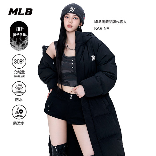 MLB官方KARINA同款韩系氛围长款防水防泼水羽绒服冬季新款DJB23