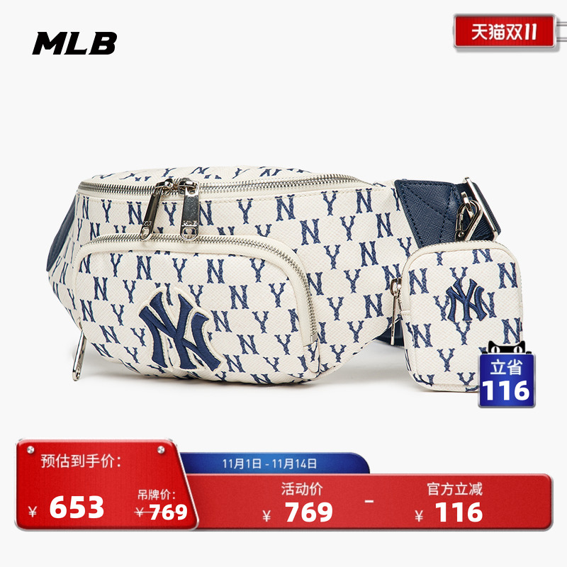 MLB官方男女胸包运动休闲