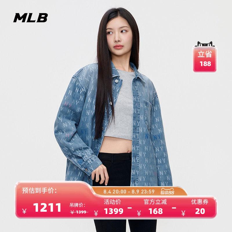 【七夕礼物】MLB官方男女同款渐变牛仔衬衫26春季新款DRM05/DRM10