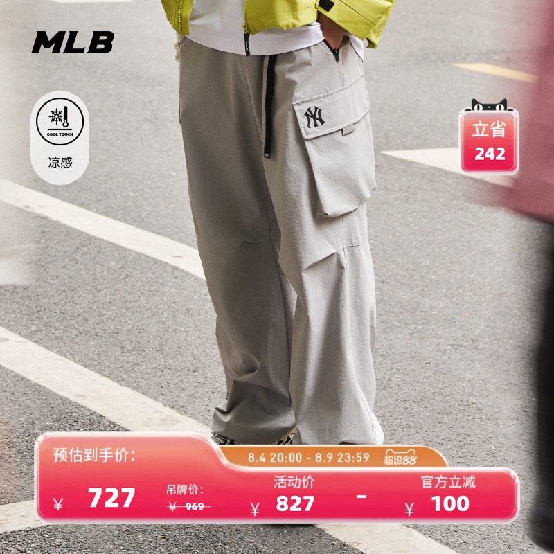 MLB官方 男女同款纯色工装风凉感梭织长裤夏季新款WPB05/WPV01 - 实物图