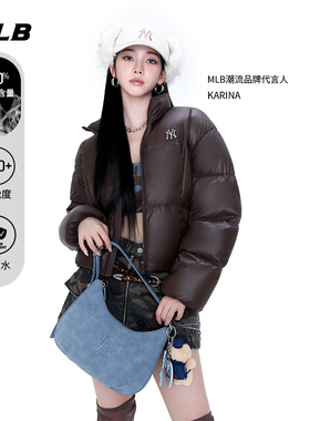 MLB官方 KARINA同款男女防泼水亮面羽绒服25冬季新款DJB26/DJB20