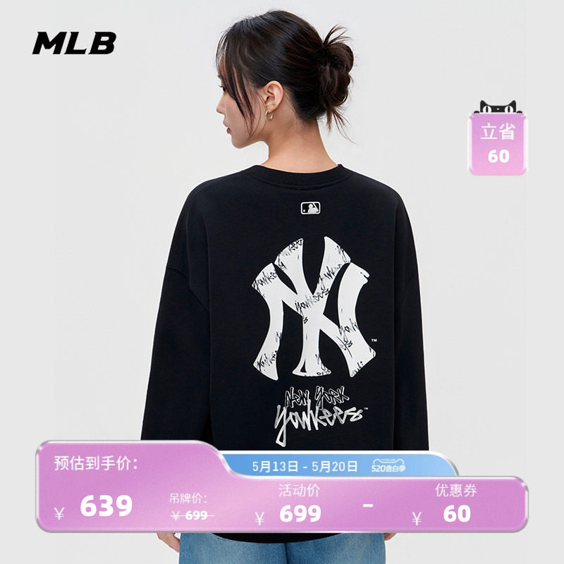 【520礼物】MLB官方男女宽松涂鸦背标圆领卫衣26夏季新款MTB05