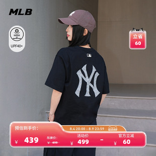 MLB官方 男女同款时尚老花大LOGO轻薄防晒短袖T恤26夏季新款TSM04