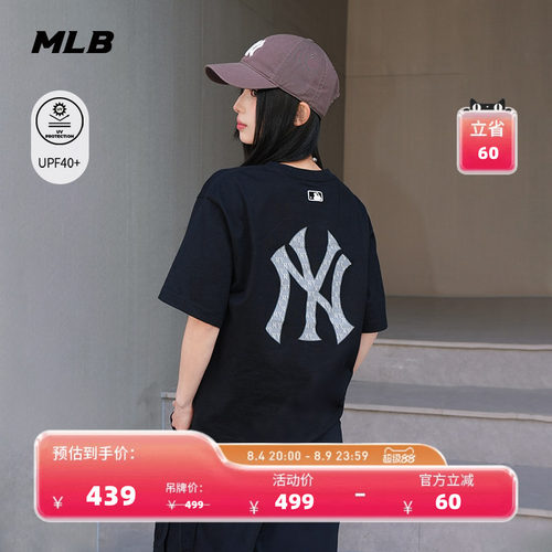 MLB情侣休闲宽松运动T恤