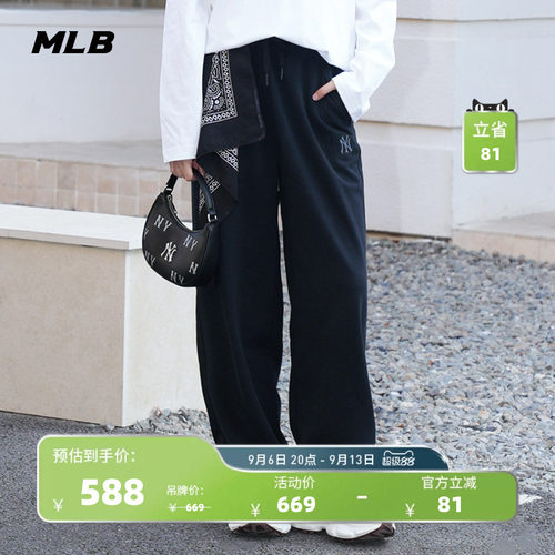 MLB官方男女同款宽松舒适潮流百搭阔腿休闲长裤26春季新款PTB02