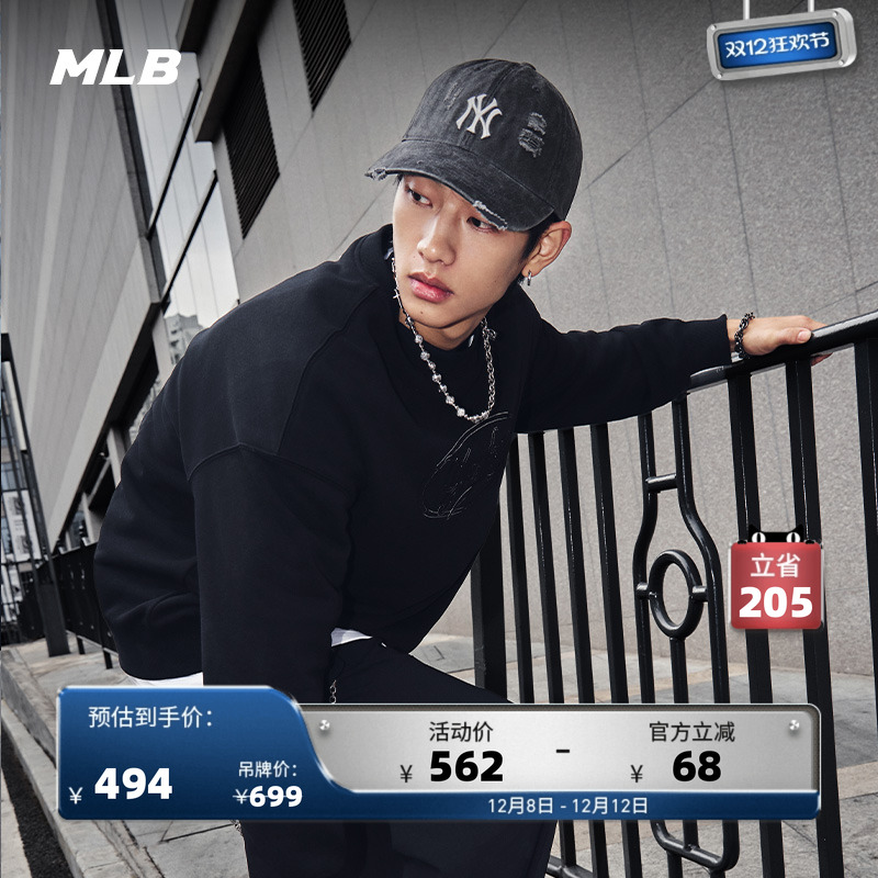 学院风字母圆领简约时尚纯色卫衣