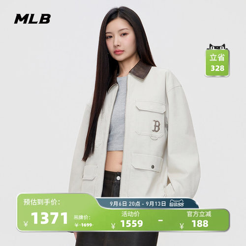 MLB官方男女同款时尚休闲潮流复古工装风夹克外套26春季新款JPB06