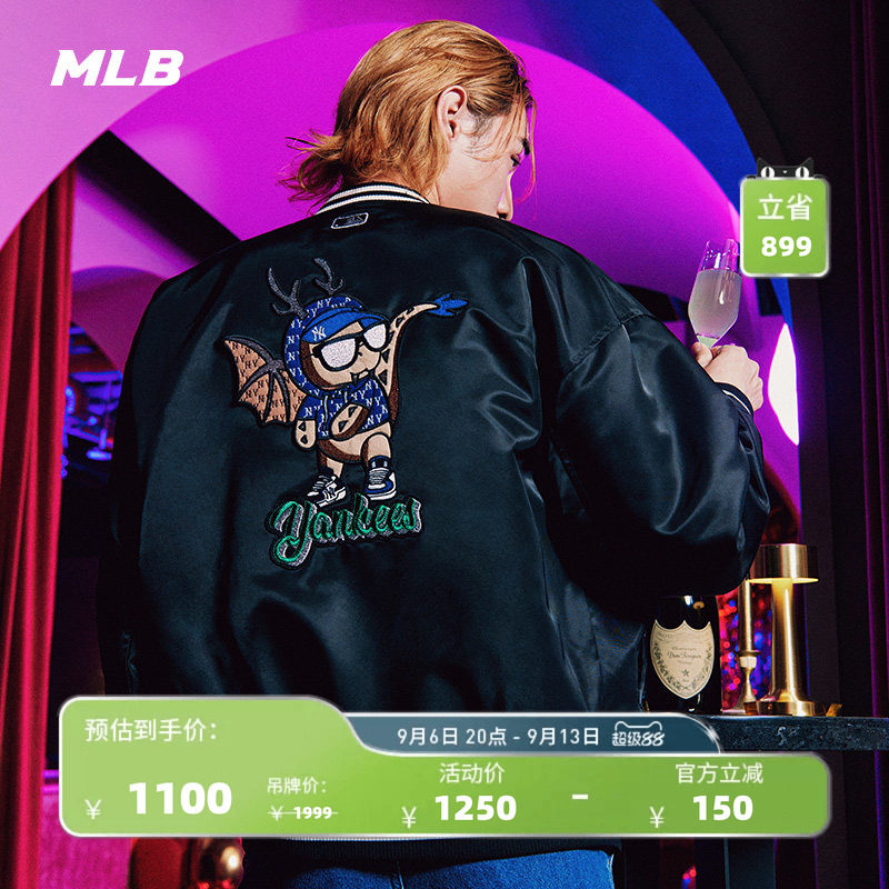 MLB官方 男女情侣新年龙年刺绣棒球服时尚夹克外套春夏JPQ01