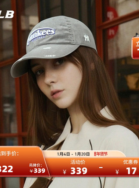 MLB官方 男女同款情侣潮流百搭复古软顶棒球帽26春季新款CPV10