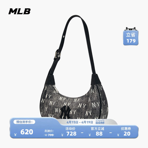 MLB官方男女同款情侣牛仔老花时尚大LOGO可调节腋下包春夏BQMV5