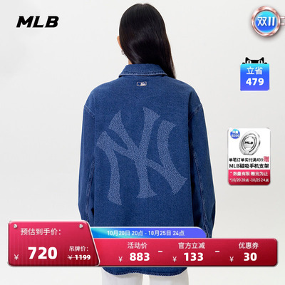 MLB官方男女情侣背标大LOGO时尚百搭长袖牛仔衬衫秋季新款DRB03