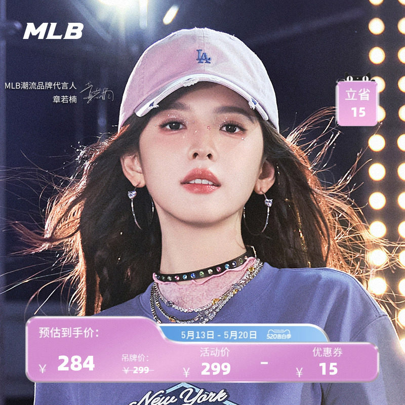【520礼物】MLB官方章若楠同款显脸小复古软顶棒球帽26夏季CPB07