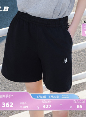 MLB官方男女情侣休闲舒适纯色简约小logo宽松短裤夏季新款SPB01
