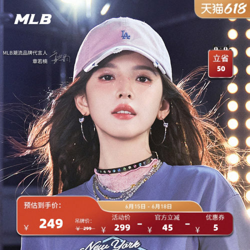 MLB官方章若楠同款百搭显脸小复古软顶棒球帽26夏季CPB07/CPB09