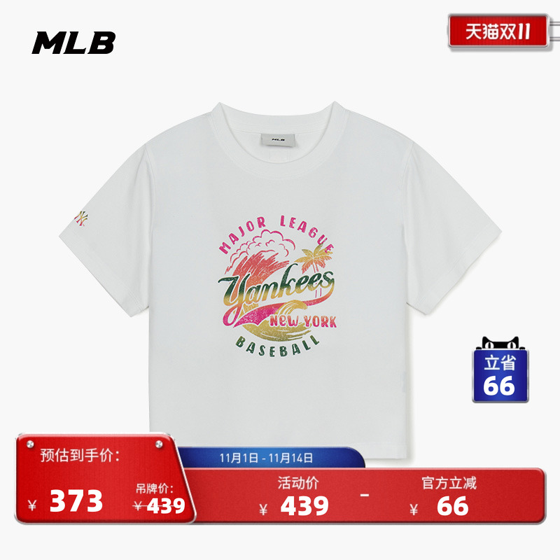MLB官方女款复古彩色印花短款T恤