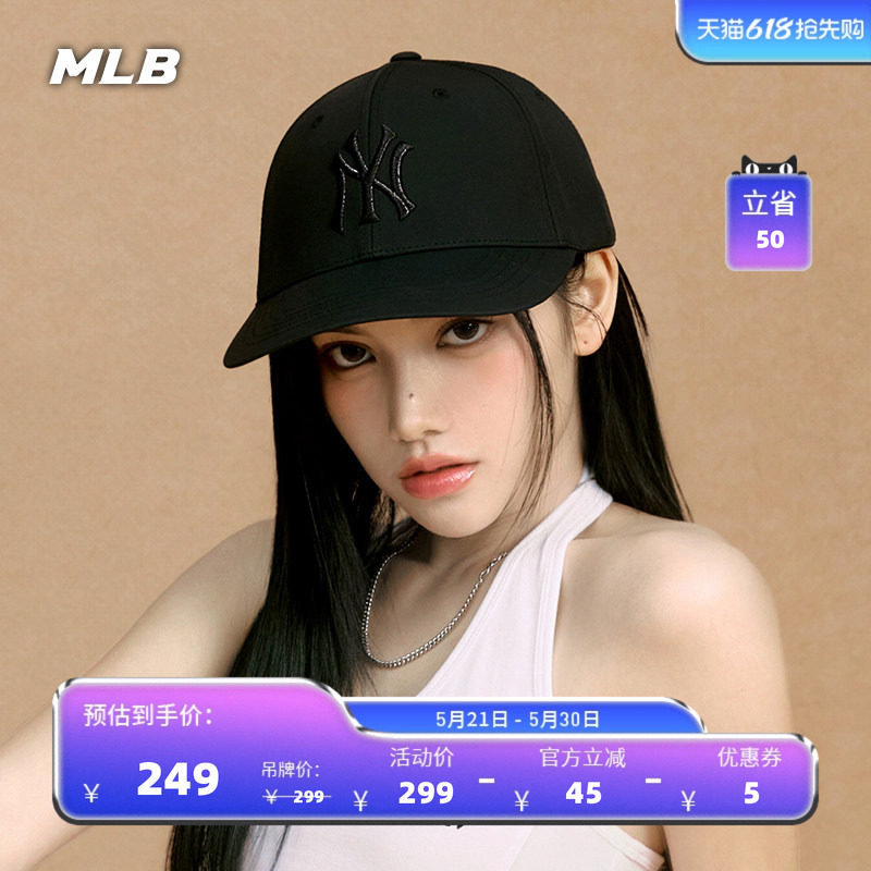 MLB官方 男女同款韩系百搭休闲复古感硬顶棒球帽26夏季新款CPB33