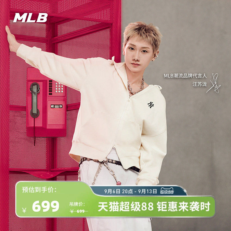 MLB百搭纯色小标连帽卫衣外套图片