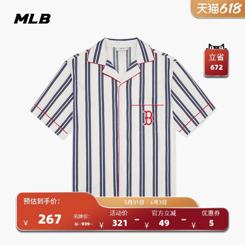 MLB官方 男女情侣梭织条纹衬衫运动宽松短袖外套夏季WS601