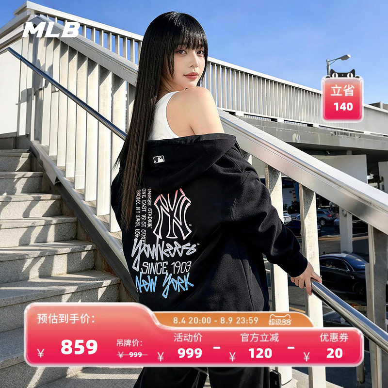 【七夕礼物】MLB官方男女同款拉链卫衣外套上衣26春季新款TRB03