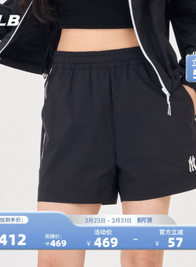MLB官方 女款休闲学院风短裤百搭时尚运动裤SMV03/SMV93