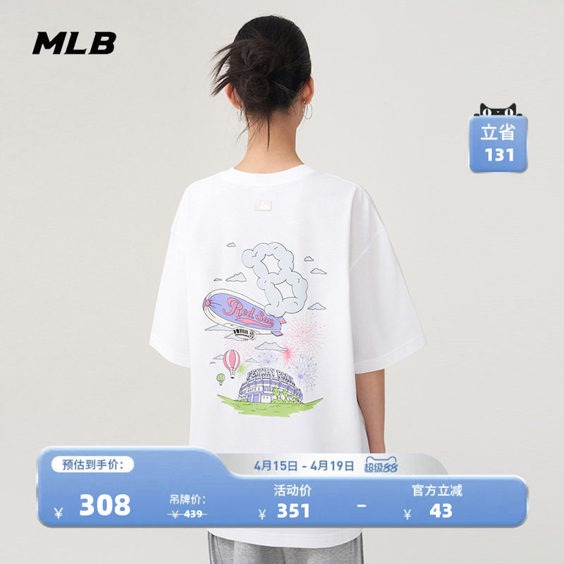 MLB官方 男女情侣潮流凉感印花短袖运动休闲T恤25夏季新款TSX20