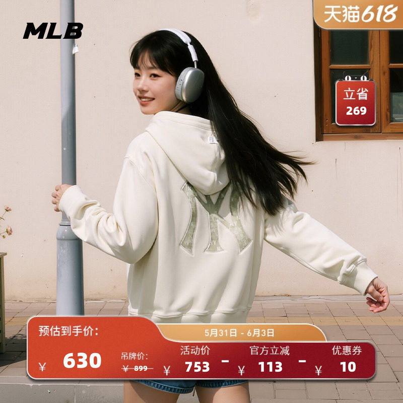 MLB官方男女情侣复古老花大LOGO连帽套头卫衣秋季新款HDM04