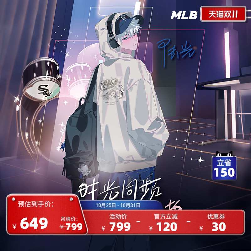 MLB官方 陆光同款男女潮流印花图案连帽套头卫衣25秋季新款HDB13