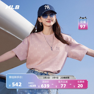 MLB官方 男女情侣满印老花休闲T恤圆领时尚短袖26春季新款TSM11