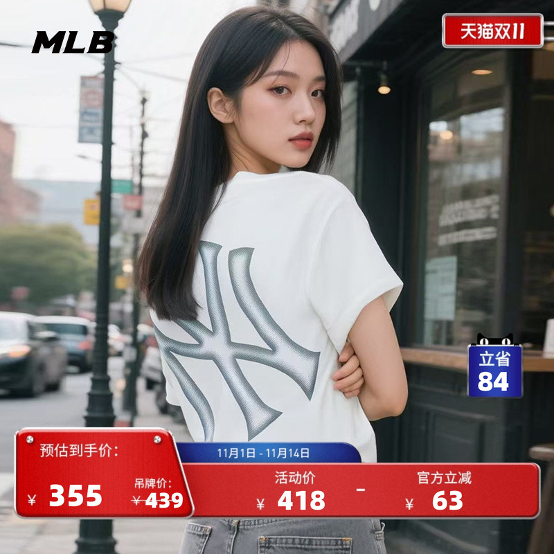 MLB情侣圆领短袖T恤衫