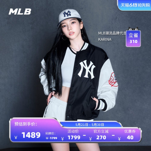 MLB官方KARINA同款百搭学院风夹棉款棒球夹克外套26春季新款JPV21