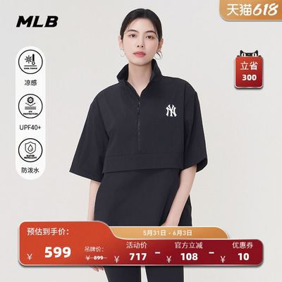 MLB男女情侣休闲夹克外套