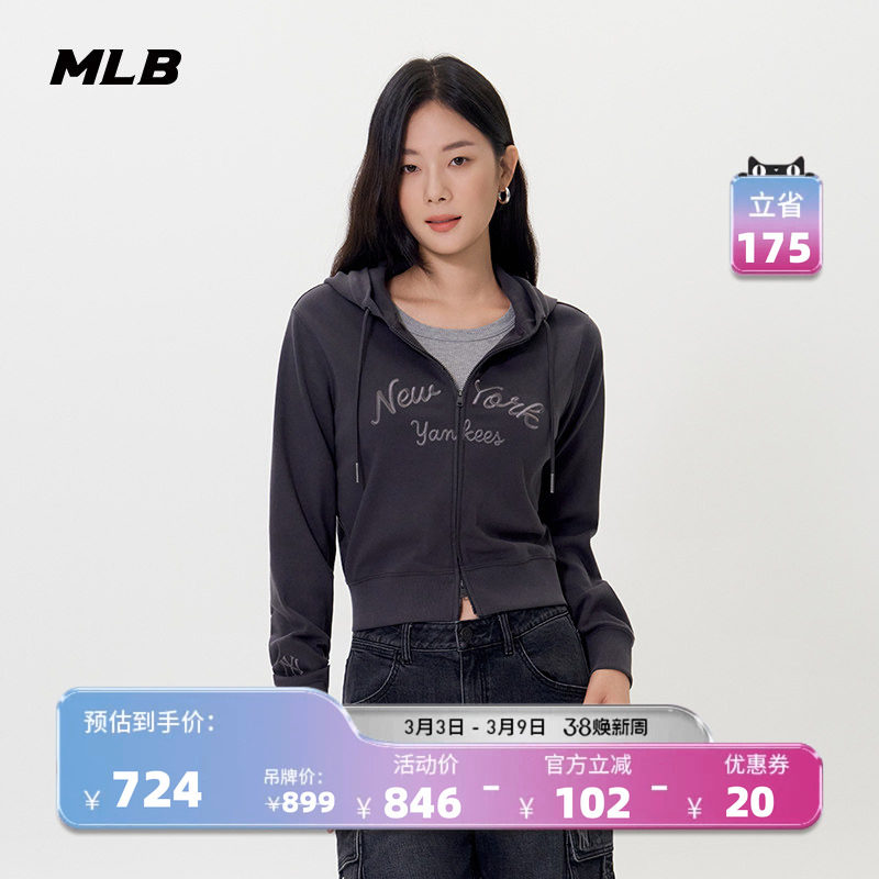 MLB官方女款复古双头拉链短款连帽卫衣外套25秋季新款TRB08/TRB03