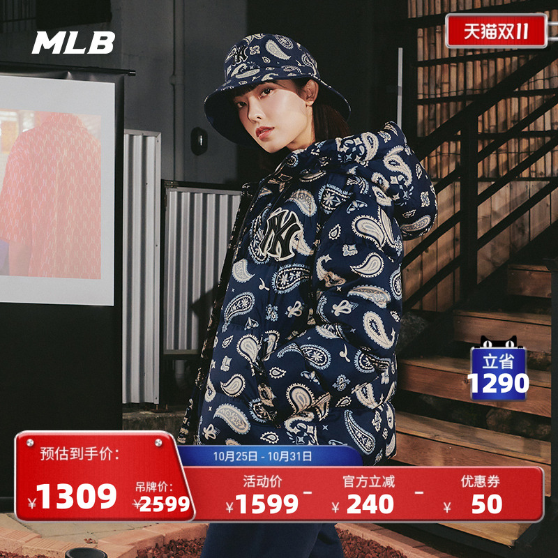MLB官方男女情侣连帽羽绒服
