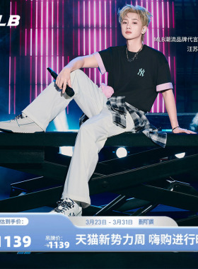 MLB官方汪苏泷同款情侣复古老花百搭时尚增高学长鞋26春新款SXD02