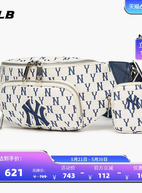MLB官方 男女情侣胸包复古老花轻便腰包时尚休闲单肩包春夏HSM01