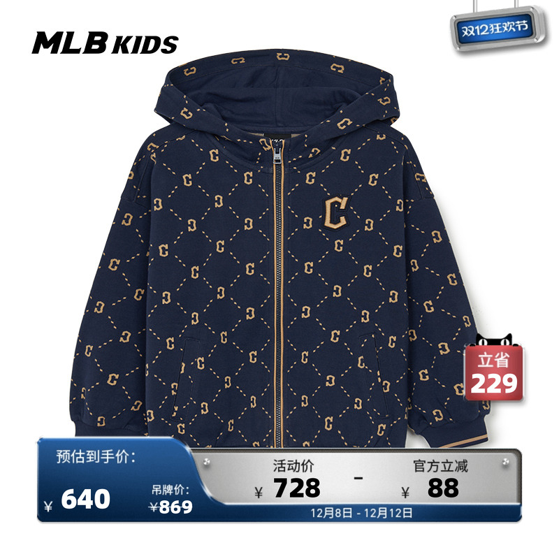 MLB官方儿童卫衣外套