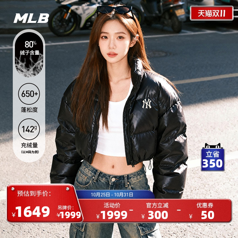 MLB官方女款时尚韩系亮面短款加厚保暖羽绒服外套25冬季新款DJB05