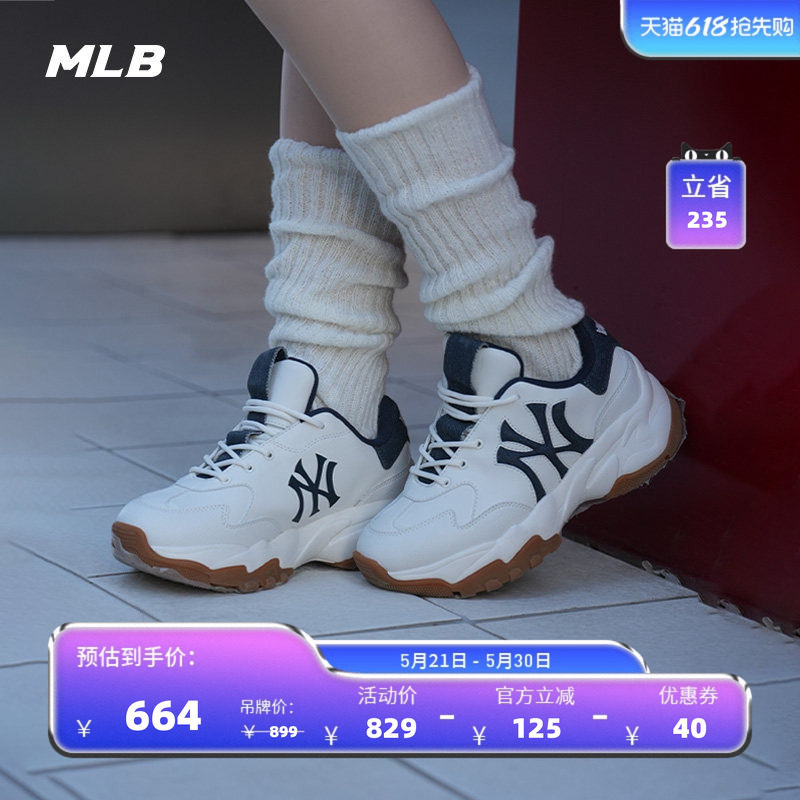 MLB官方 男女情侣厚底增高牛仔休闲鞋时尚百搭老爹鞋春夏SHD04