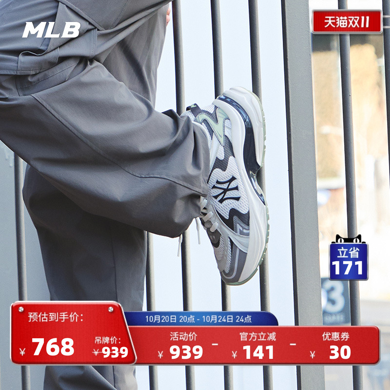 MLB官方张凌赫同款男女复古跑鞋网面流浪鞋老爹鞋秋冬新款RNSPL