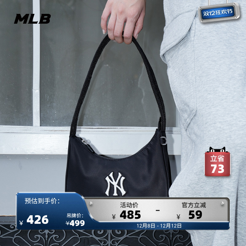MLB官方 男女情侣大LOGO腋下包时尚单肩包25秋冬新款BQB04/CRB04