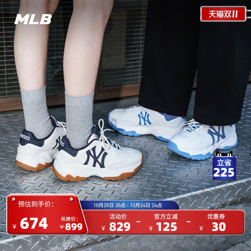 MLB男女情侣运动休闲鞋