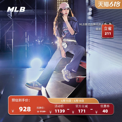 MLB男女情侣老花学长鞋
