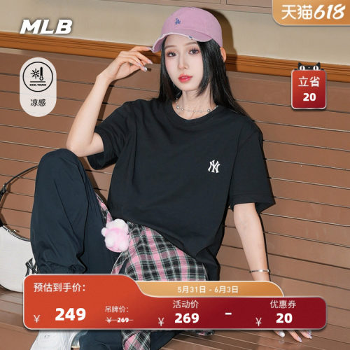 MLB官方 男女同款时尚百搭休闲凉感纯色圆领T恤26夏季新款TSB01