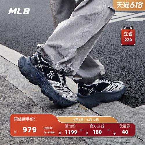 MLB男女情侣运动休闲鞋